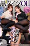 dvdms00853psパッケージ画像S